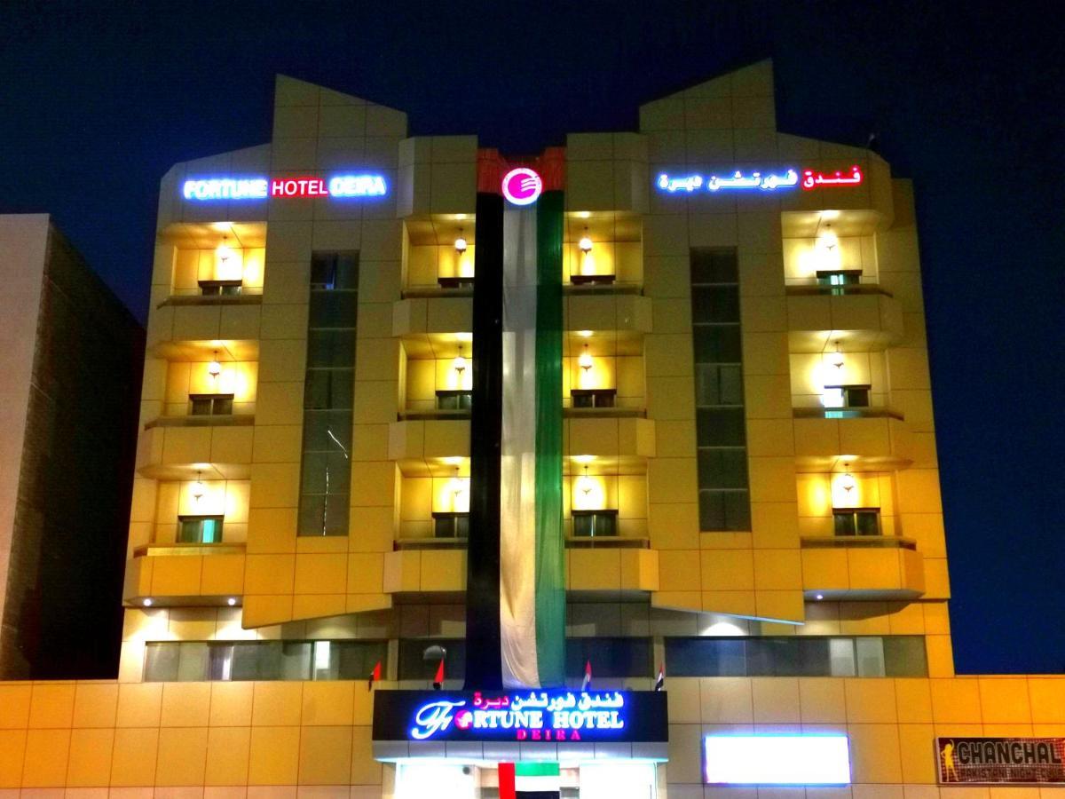Fortune Hotel Deira Dubái Exterior foto